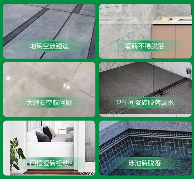 安义瓷砖空鼓维修公司分享下旧房翻新时，原瓷砖基层处理不到位可能会导致的问题